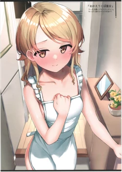 Page 14 of Nono Biyori