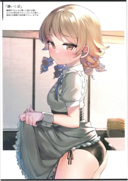 Page 4 of Nono Biyori