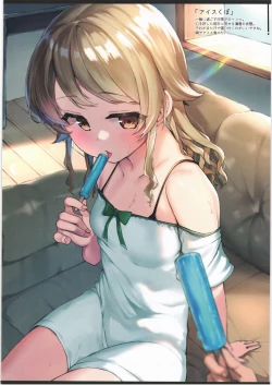 Page 7 of Nono Biyori