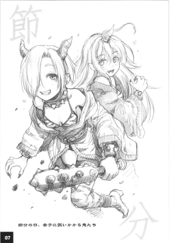 Page 6 of DokiDoki CINDERELLA Ura-Koume+α