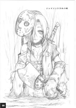 Page 8 of DokiDoki CINDERELLA Ura-Koume+α