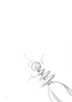 Page 41 of Himitsu Innyuu