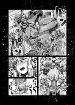 Page 5 of Mesugaki Tensei Wakarase Work!!