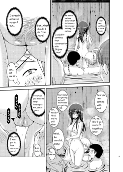 Page 29 of Roshutsu Shoujo Nikki 16 Satsume