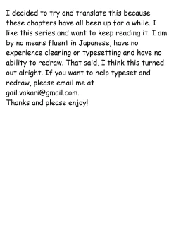 Page 2 of Roshutsu Shoujo Nikki 16 Satsume