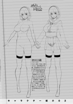 Page 188 of OniiHow to make your brother like you for sex.