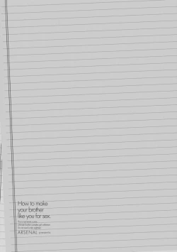 Page 85 of OniiHow to make your brother like you for sex.