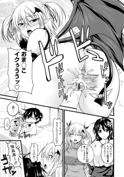 Page 63 of Devil Cherry Pie