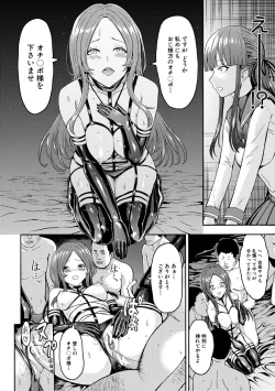 Page 38 of Yami Seito Kaichou - Dark student council president