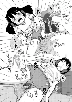 Page 17 of Omoi de Bloomer Omorashi no Kioku | Thinking of a Bloomer Pee Memory