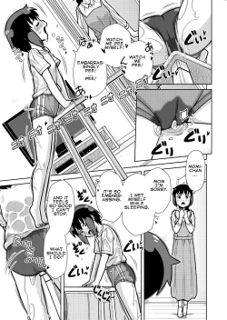 Page 24 of Omoi de Bloomer Omorashi no Kioku | Thinking of a Bloomer Pee Memory