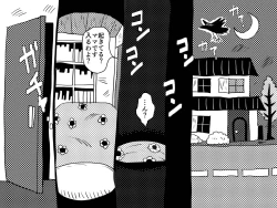 Page 3 of Hajimete no Kinshinsoukan. Issen o Koete Nakadashi Kanbyou o Shite Kureta Mama no Hanashi.