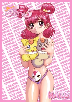 Page 22 of YES!　Preketsu5