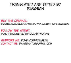 Page 21 of Ochi Shirube