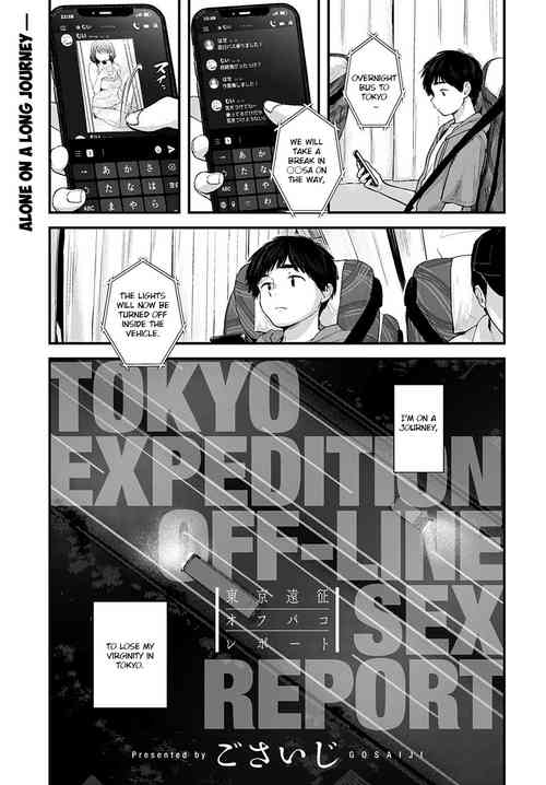 Download Tokyo Expedition Off-line Sex Report
