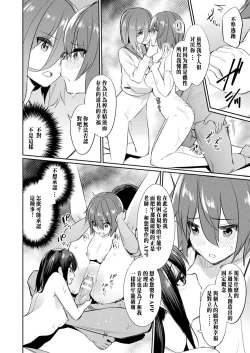 Page 142 of 催眠学性指導