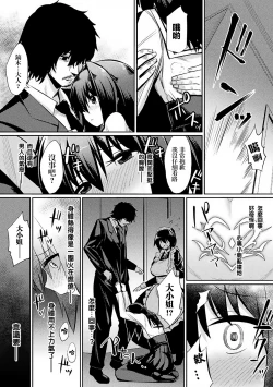 Page 152 of 催眠学性指導