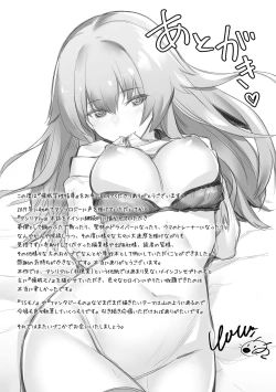 Page 191 of 催眠学性指導