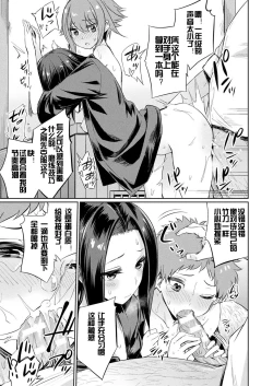 Page 69 of 催眠学性指導