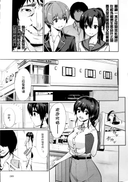 Page 75 of 催眠学性指導