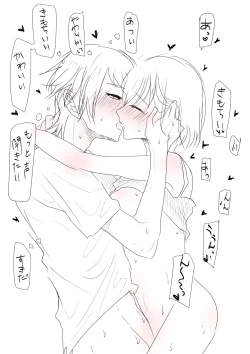 Page 4 of sukebe raku ga ki[