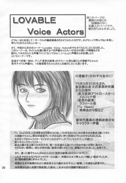 Page 19 of Aburiaru Mikounin