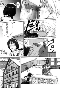 Page 7 of Fuwafuwa Cake no Kantan Recipe