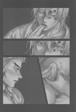 Page 10 of Yomosugara