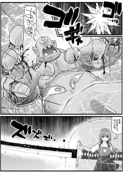Page 4 of Mahou Shoujo VS Inma Seibutsu 15.2