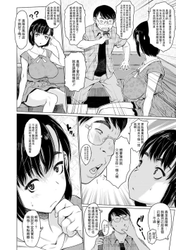 Page 4 of Only once after