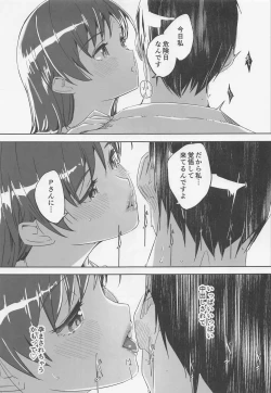 Page 10 of Otona no Sei ni Shite - It's all the adults' fault.