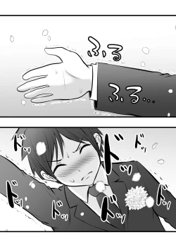 Page 43 of Katabutsu na Tannin Onna Kyoushi to Matching Shita kara Seishori Shitemoratte... 4