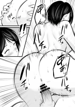 Page 56 of Katabutsu na Tannin Onna Kyoushi to Matching Shita kara Seishori Shitemoratte... 4