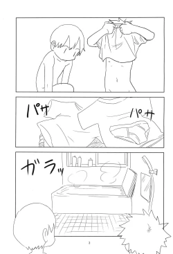 Page 3 of Loli Shota-kuns Hogure | Loli x Shota unravelling