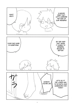Page 7 of Loli Shota-kuns Hogure | Loli x Shota unravelling