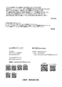 Page 21 of Hentai Inmon 3 Eiyuu Kishi Mesu Ochi Koukai Saimin