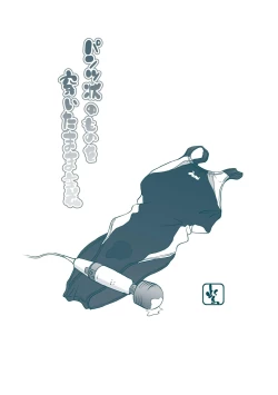 Page 213 of Pantsu Jou no Mono o Haita mama Shugi | 内裤形似主义