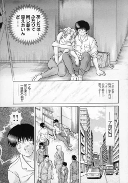 Page 156 of Daddy Virgin