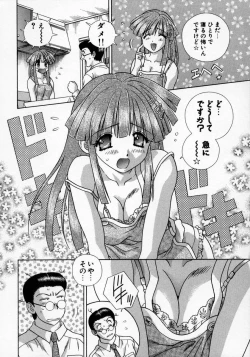 Page 18 of Daddy Virgin