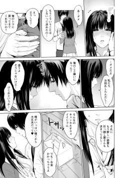 Page 31 of Futsuu no Onna ga Hatsujou Suru Toki - When an ordinary woman goes into rut.