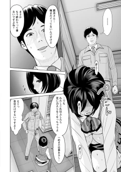 Page 46 of Futsuu no Onna ga Hatsujou Suru Toki - When an ordinary woman goes into rut.