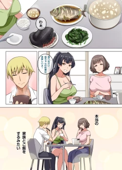 Page 4 of Majo to Kohitsuji Ch.2 Part 1