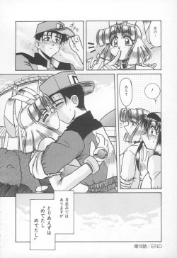 Page 127 of Takinou Kaden Musume Hatsubai Chuu!