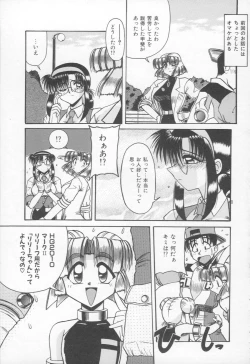 Page 128 of Takinou Kaden Musume Hatsubai Chuu!