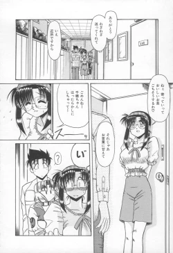 Page 21 of Takinou Kaden Musume Hatsubai Chuu!