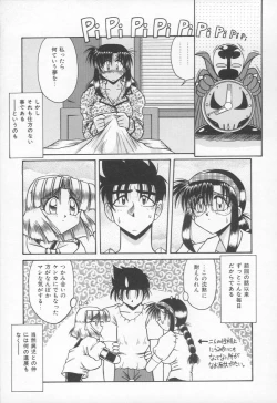 Page 28 of Takinou Kaden Musume Hatsubai Chuu!