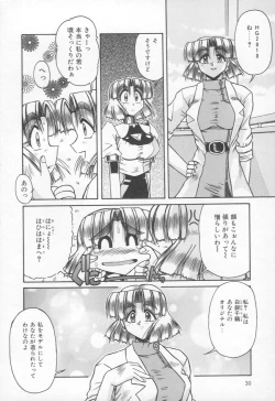 Page 31 of Takinou Kaden Musume Hatsubai Chuu!