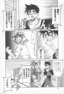 Page 39 of Takinou Kaden Musume Hatsubai Chuu!