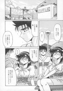 Page 85 of Takinou Kaden Musume Hatsubai Chuu!