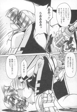 Page 93 of Takinou Kaden Musume Hatsubai Chuu!